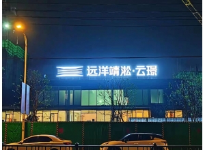 萍乡江西发光字